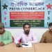 A press conference was organized on behalf of the SFI Student Youth Union at the Chhatra-Juva Bhavan.