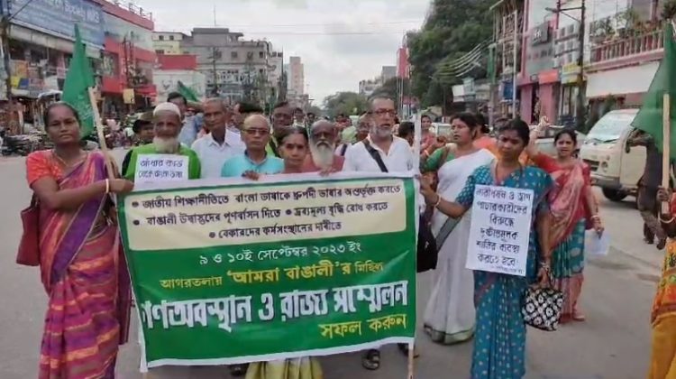 We organized a rally and public meeting to demand inclusion of Bengali language as Draupadi language in the national education policy