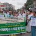 We organized a rally and public meeting to demand inclusion of Bengali language as Draupadi language in the national education policy