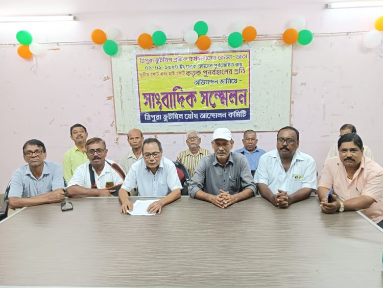 Tripura Jute Mill workers are dreaming of good days after the hardships