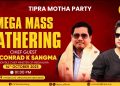 Meghalaya Chief Minister will attend TIPRA Motha public meeting