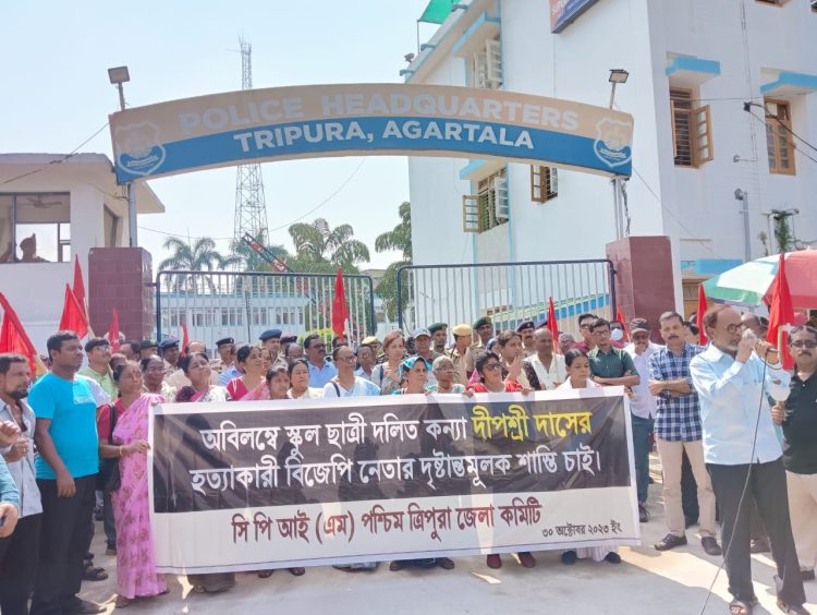 Dipasree Das murder case: CPIM West District Committee demands immediate arrest of the accused