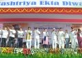 Rashtriya Ekta Divas and Run for Unity on the birthday of Sardar Vallabhbhai Patel