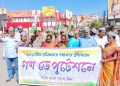 Congress workers union holds protest march