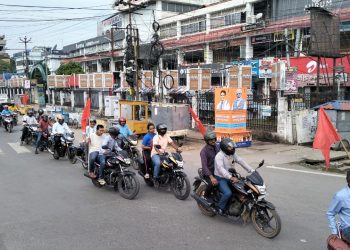 CPIM holds Bike marche: Calling for the success of the Raj Bhavan campaign