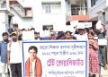 TET passers stages protest in front of education building demanding jobs