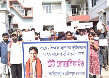 TET passers stages protest in front of education building demanding jobs