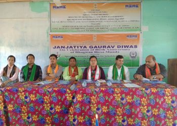 ENTREPRENEURSHIP AWARENESS PROGRAMME ORGANIZED IN AMPI.