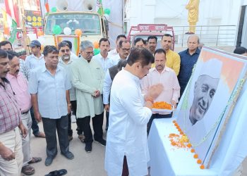 134th birth anniversary celebrates