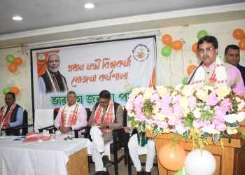 Another name of the plan is Pradhan Mantri: Chief Minister