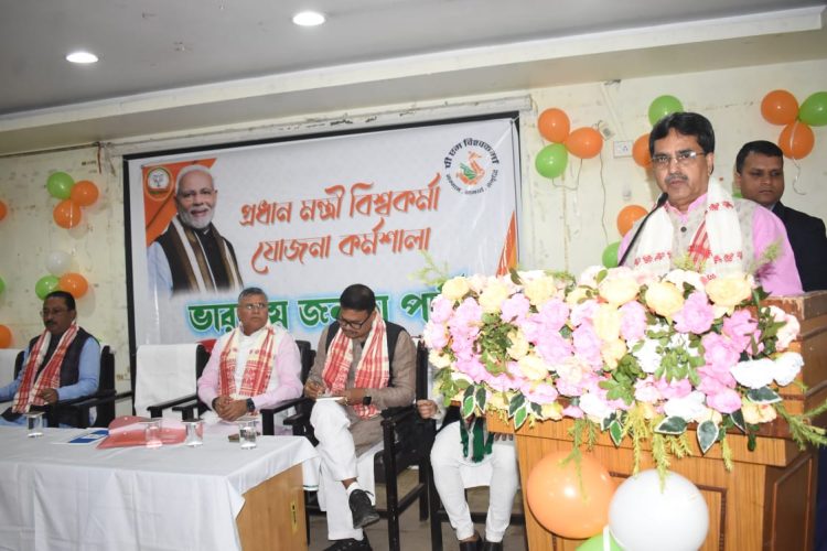 Another name of the plan is Pradhan Mantri: Chief Minister