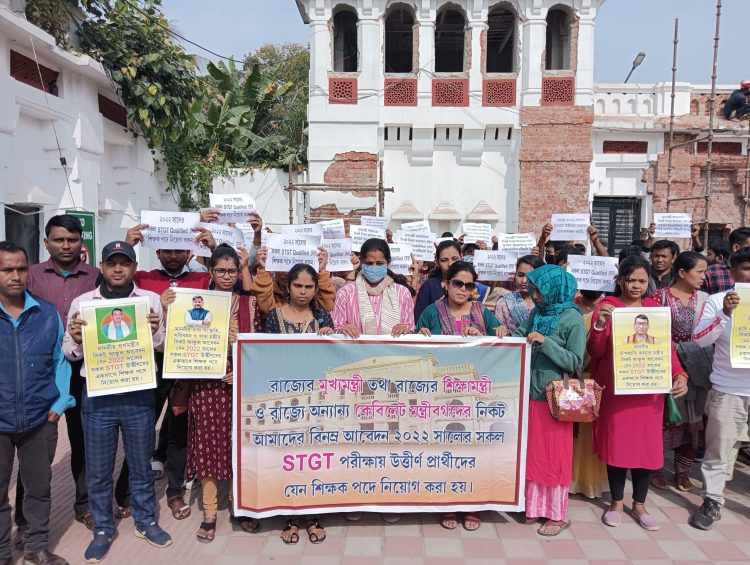 STGT examinees appeal to the Chief Minister for the appointment of teachers