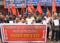 Left Front protest march against Nyaya Sanhita
