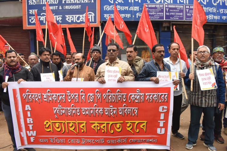 Left Front protest march against Nyaya Sanhita