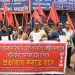 Left Front protest march against Nyaya Sanhita