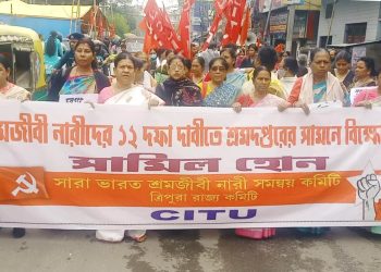 CITU Protests for Working Women’s Rights Outside Labor Commissioner’s Office