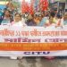 CITU Protests for Working Women’s Rights Outside Labor Commissioner’s Office