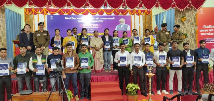 BSF organizes Rojgar Mela