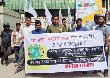 Agartala Book Fair Faces Controversy Amidst Cultural Shift