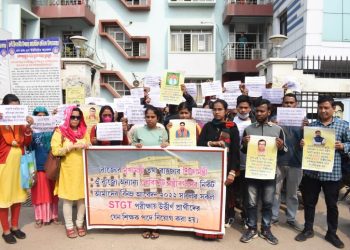 Job seekers of STGT stages protest at Education Building