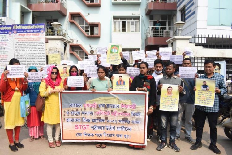 Job seekers of STGT stages protest at Education Building