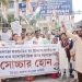 Congress stages protest over freezing of party’s bank account