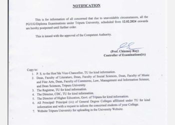 TU  announces suspension of all exams within the University