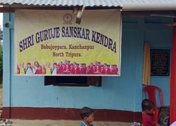 SRSS CULTURAL CENTRE APPEARED AS A BOON.