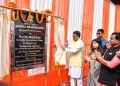 Tripura Tea Development Corporation Initiates Tea Auction Center Project