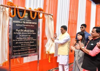 Tripura Tea Development Corporation Initiates Tea Auction Center Project