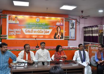 State BJP Holds Organizational Meeting for East Tripura Lok Sabha Campaign