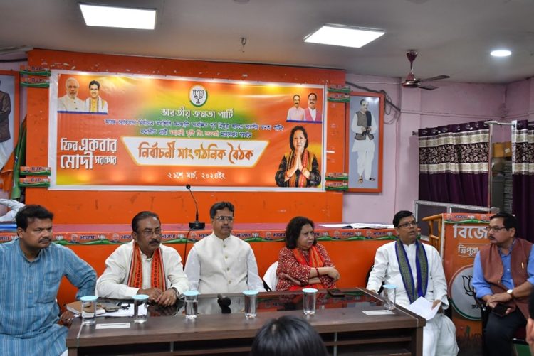 State BJP Holds Organizational Meeting for East Tripura Lok Sabha Campaign