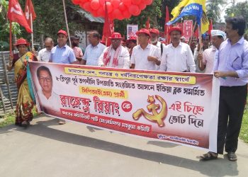 City-wide rally held in support of All India candidate