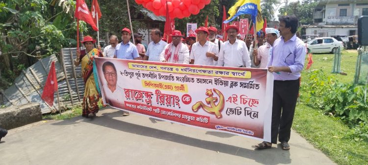 City-wide rally held in support of All India candidate