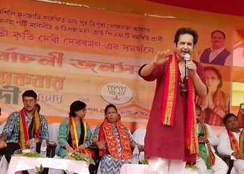 BUBAGRA & KRITI SINGH D/B ADDRESSED ELECTORAL GATHERING