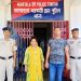 Two Bangladeshi Nationals Arrested for Illegal Entry at Agartala Railway Station