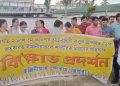 Engineers’ Forum Demands Arrest of Accused in Electricity Department Assault Case