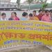 Engineers’ Forum Demands Arrest of Accused in Electricity Department Assault Case