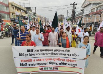 Student Youth Organizations Protest Alleged Irregularities in NEET Results and ADC Recruitment Test