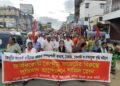 CPI(M) West Tripura District Committee Protests Against Central Budget
