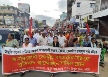 CPI(M) West Tripura District Committee Protests Against Central Budget