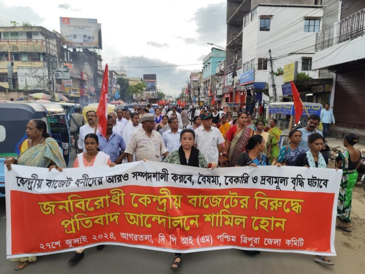 CPI(M) West Tripura District Committee Protests Against Central Budget