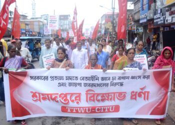 Protest Against Illegal Destruction of Tea Gardens and Land Grabbing in Agartala