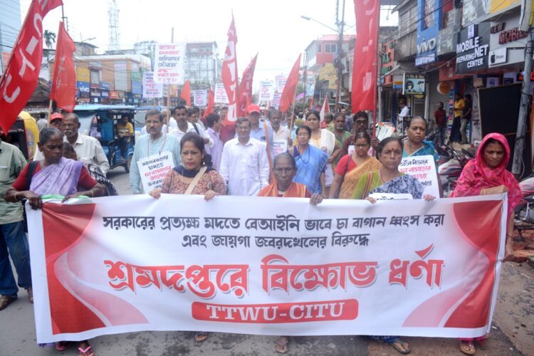 Protest Against Illegal Destruction of Tea Gardens and Land Grabbing in Agartala