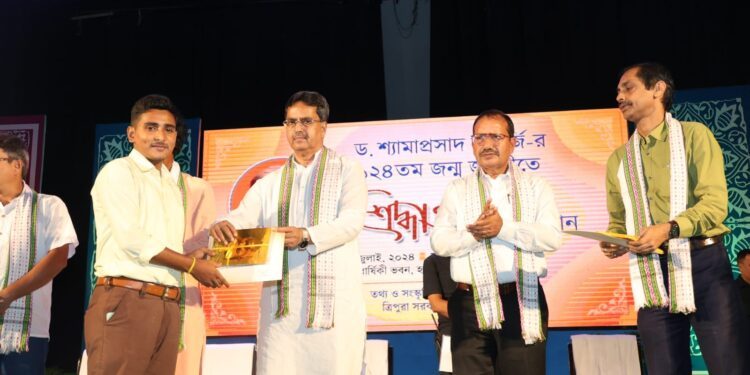 124th Birth Anniversary Celebration and Tribute Program for Bharat Keshari Dr. Shyamaprasad Mukherjee.