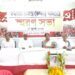 BJP Faces Setbacks in Recent Elections and By-Elections