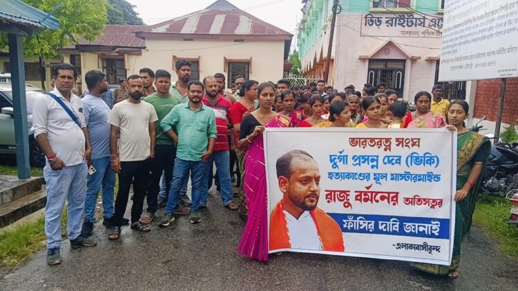 Agartala Residents Demand Immediate Action in Vicky Murder Case