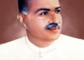 124th Birth Anniversary Celebration and Tribute Program for Bharat Keshari Dr. Shyamaprasad Mukherjee.