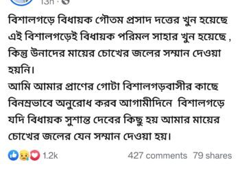 Controversy Surrounds Social Media Post by Bishalgarh MLA Sushanta Dev