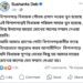 Controversy Surrounds Social Media Post by Bishalgarh MLA Sushanta Dev